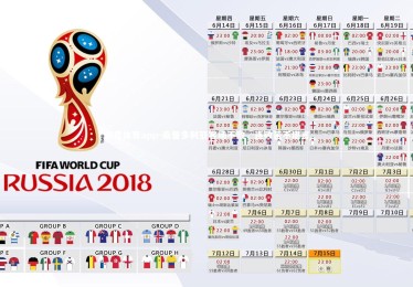 乐竞体育app-桑普多利亚客场不敌，连败苦不堪言